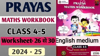 Prayas Maths Workbook  Class 4 and 5  Work Sheet  2627282930  English Medium Workbook Class4 [upl. by Hsakiv]