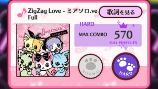 【Beatcats OFFICIAL FANCLUB】ZigZag Love  ミアソロver  Chart View [upl. by Secnarfyram32]