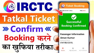 Tatkal ticket booking in mobile  irctc se tatkal ticket kaise book kare  How to book tatkal ticket [upl. by Htederem]