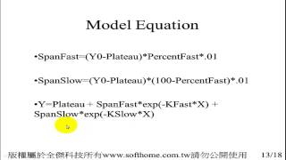 Exponential Two phase decay 雙相衰減 [upl. by Trebma]