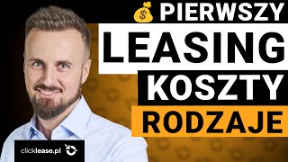 PIERWSZY Leasing  Koszty porównanie rodzajów jak się przygotować i co możesz wziąć w leasing [upl. by Gnol834]