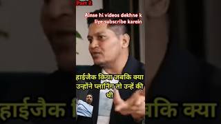 Hijack viralvideo youtubeshorts indianarmy viralreels motivation viralshortsvtuber videos [upl. by Bevvy]