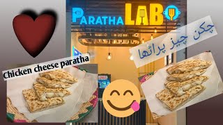 Sialkot most famous partha 🌮🥙 cheese paratha how to make 🌮😋 I explore 😋 [upl. by Darline500]