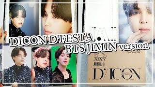 【BTS開封】DICON DFESTA BTS JIMIN version開封！とにかくデカい！推しのあんなとこやそんなとこを拡大して見たい人垂涎必至🤤 [upl. by Lashond]