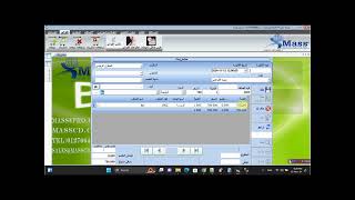إتقان شاشة فاتورة المشتريات خطوة بخطوة أسرار إدخال فواتير المشتريات بسهولة وسرعة في برنامج ماس [upl. by Nov]