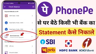 PhonePe Bank Statement New Update  PhonePe se Bank Statement Kaise Nikale  PhonePe New Features [upl. by Noizneb]