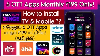 6 OTT Apps Monthly ₹199 Only  How to Install  Watch Tata Play Binge App on TV and Mobile in Tamil [upl. by Enilegna300]