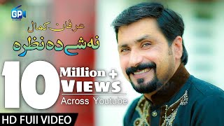 Irfan Kamal Pashto Songs 2018  Che Charta Na She Da Nazara  Pashto hd pashto song [upl. by Grinnell]