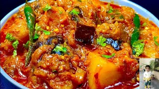 Aloo Baingan With White Rice Recipe ll Egg plant Recipe ll Baingan ka Salan [upl. by Hildebrandt705]