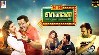 Biriyani  Latest Super Hit Tamil Movie HD  Karthi  Hansika Motwani  Premji [upl. by Lietman]