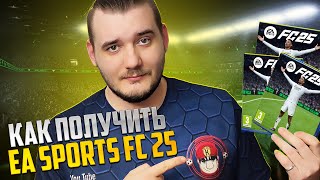 EA SPORTS FC 25 КАК КУПИТЬ В РОССИИ  ПОКУПАЕМ FIFA 24 В STEAM  РОЗЫРЫШ FC 25 [upl. by Ardith]