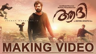 Aadhi Making Video  Pranav Mohanlal  Jeethu Joseph  Siju Wilson  Goodwill Entertainments [upl. by Anerac135]