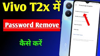 vivo t2x 5g mobile ka privacy password remove kaise kare  vivo t2x 5g password disable setting [upl. by Itsud]