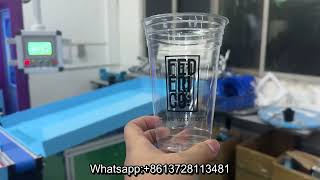 Bubble tea cup drinking cup auto printing machine 8oz 12oz 16oz 20oz cup printing machine [upl. by Aliahs]