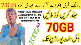 Zong free 70GB internet Code 2024 FreeInternet  Zong 70GB internetkaise Hasil kare2024zong4g [upl. by Broucek]