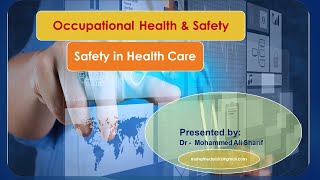 Occupational Health amp Safety  Safety in Health Care [upl. by Alla156]