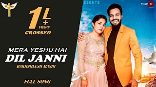 ꧁✞ Mera Yeshu Hai Dil Janni ✞꧂Bakhsheesh Masih with Ribka Masih  New Masih Song 2020 [upl. by Andrei]