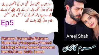 Marm E Kaizan Novel by Areej Shah Ep5  Extreme RomanticExtreme Rude Hero Gangster Novels Library [upl. by Yesrej978]