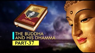 BUDDHA AND HIS DHAMMA PART 37 [upl. by Annekcm]