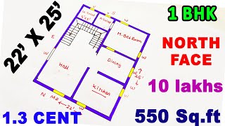 north face house plan 550 Sqft plan 13 cent house plan north face vastu plan 1BHK 2225 plan [upl. by Nnairak]