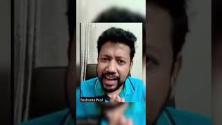 Sushanta Pauls Short Video [upl. by Htidirem]