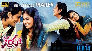 Oye Trailer Telugu 4K  Siddharth Shamili Sunil  Yuvan Shankar Raja  V Bomma Filmy Updates [upl. by Arimaj336]