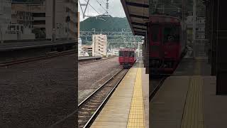 Oita Ken old Train [upl. by Dranek524]