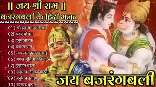 shorts Hanuman Chalisa Bhajans  श्री हनुमान चालीसा  संकटमोचन हनुमान अष्टक  गुलशन हनुमान चालीसा81 [upl. by Kline]