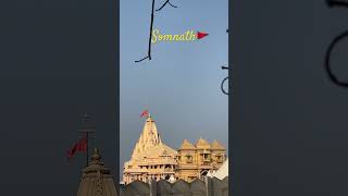 Somnath Temple 🚩 travel shiv song sorts saurashtra somnath mahadev mahakal shiv temple [upl. by Peterman]