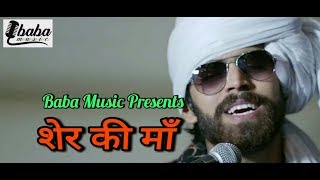 bhagat singh kade ji ghabraja Tera band makan me Masoom Sharma  हरियाणवी हिट रागिनी 2018 [upl. by Pierette]