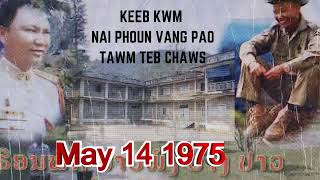 GENERAL VANG PAO TAWM TEB CHAWS LI CAS [upl. by Nitsuj]