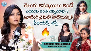 Eesha Rebba Exclusive Interview Talk Show With Harshini  Eesha Rebba Latest Interviewidreamwomen [upl. by Airamzul646]