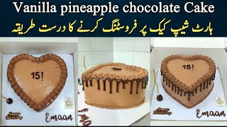 how to frost heart shape cake tutorial NadiyaTanvir [upl. by Manfred]