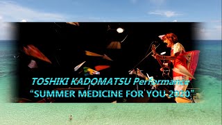 角松敏生 ライブ配信 quotSUMMER MEDICINE FOR YOU 2020quot [upl. by Drarej]