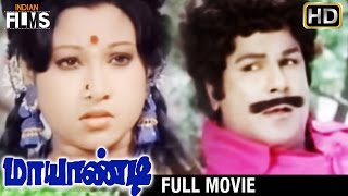 Mayandi Tamil Full Movie  Jaishankar  Jayachitra  Sakunthala  MS Viswanathan  Indian Films [upl. by Chenay112]