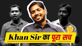 KHAN SIR की पूरी कहानी जान लो  Khan Sir Biography in Hindi  Khan GS Research Centre Life Story [upl. by Iuqcaj216]