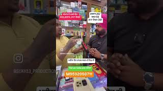 Tarun telecom trending automobile cardar musicapp tiktok [upl. by Elagibba]