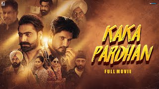 Kaka Pardhan Full Movie Vadda Grewal  Prince Bhullar  Punjabi Movie 2023  Geet MP3 [upl. by Rebe]