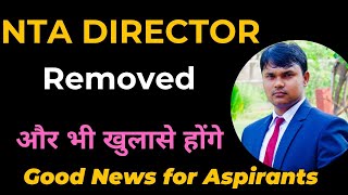 NTA Exposed NTA Director Removed  ReNEET good news for JEE amp NEET aspirants [upl. by Mal]