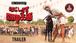 Vattara Vazhaku  Trailer l Santhosh Nambirajan  Raveena Ravi  Ilaiyaraaja [upl. by Welcy]