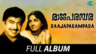 Raajaparampara  Full Album  Vincent Jayabharathi  AT Ummer [upl. by Llerrot]