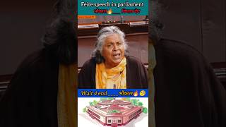 Viplav Thakur  मंदिर बनाइए लेकिन घर उजाड़ कर नहीं  feire speech shorts news parliament [upl. by Htebazileyram]