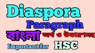 Diaspora Paragraph  Diaspora Paragraph with bangla meaning  Paragraph Diaspora [upl. by Julee]