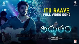 Itu Raave Full Video Song  Adbhutham  Teja Sajja Shivani Rajashekar  Mallik Ram  Radhan [upl. by Aay790]