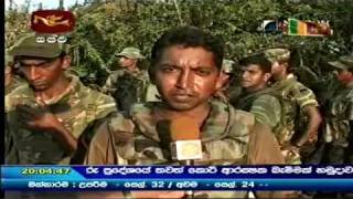 Wanni Operation SLA 55th Div Captures Another LTTE Earth Bund 2009 Mar 21 [upl. by Aydni755]