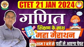 CTET 21 JAN 2024  सम्पूर्ण MATHS Pedagogy Marathon by Pawan Sir  CTET MATHS PEDAGOGY CLASS 2024 [upl. by Suoiradal71]