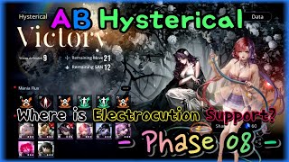 Path to Nowhere Mania Training Hysterical S8  Violent 1114 Wave [upl. by Halley]