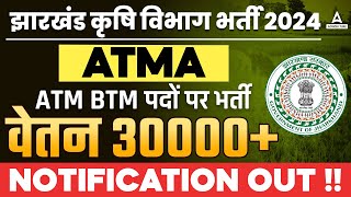 ATMA ATM BTM Vacancy 2024  Secure ₹30000 Salary  My Success Formula  Full Details [upl. by Teraj]