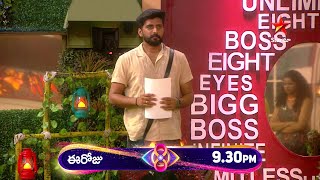 Bigg Boss Telugu 8  Day 29  Promo 2  Contestants Engage in Intense Nominations👀  Star Maa [upl. by Etnelav343]