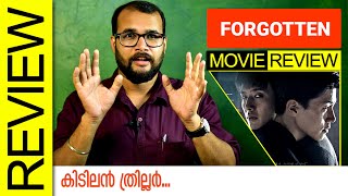 Forgotten 2017 South Korean Movie Review by Sudhish Payyanur  Monsoon Media [upl. by Anitsud618]